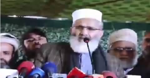 Imran Khan Gharoor Aur Takabuur Ka Pahaar Hai - Siraj ul Haq Addresses Hazara Dharna in Quetta