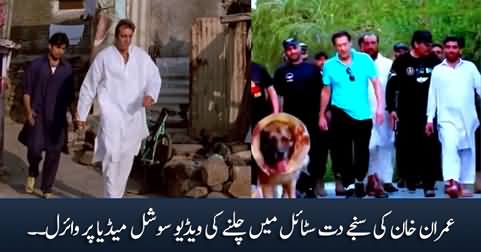 Imran Khan's Sanjay Dutt style video goes viral on social media