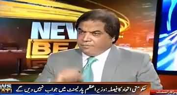 Imran Khan's Sisters Have Off-Shore Accounts, How Can He Blame Nawaz Sharif - Hanif Abbasi