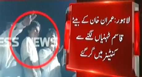 Imran Khan's Son Qasim Fell Down in the Container Due to Tree Branches