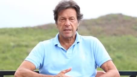 Imran Khan's Special Message For 19th May PTI Jalsa in Quetta