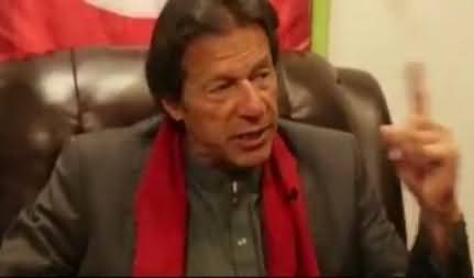 Imran Khan's Special Message For Lock Down of Karachi on December 12, 2014