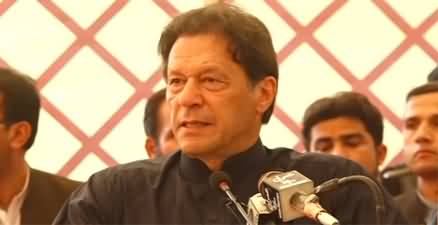 Imran Khan's speech at a ceremony for flood victims in Dera Ismail Khan