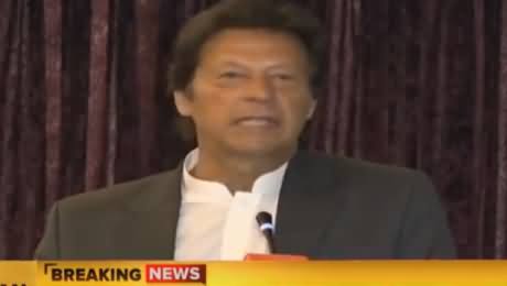 Imran Khan's Speech at Ceremony in Karachi - 28th January 2018