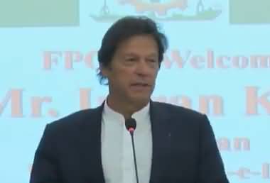 Imran Khan's Speech at FPCCI Event Karachi - 14th December 2017