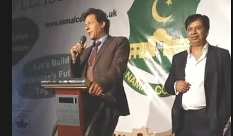 Imran Khan's Speech At Fundraising Dinner In Manchester - 15th May 2016