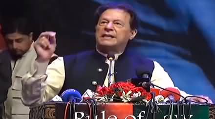 Imran Khan's Speech at Insaf Lawyers Forum Convention in Peshawar