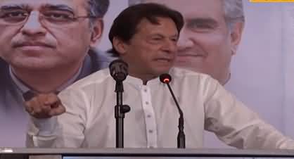 Imran Khan's speech at Kisan convention in Islamabad - 13th June 2022