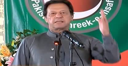 Imran Khan's Speech at PTI's National Council Meeting