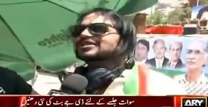 Imran Khan's Speech Audio Will Cover More Than 2 Kilometers - DJ Butt's Media Talk