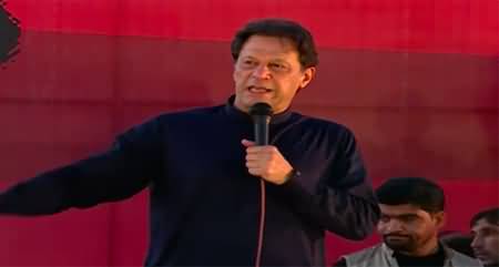 Imran Khan's aggressive speech in Jhelum Jalsa - 27th August 2022
