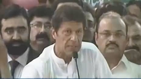 Imran Khan's Full Speech in Multan District Bar - 19th October 2016