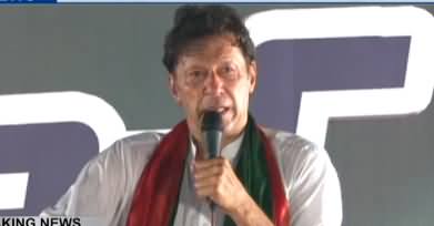 Imran Khan's Speech in PTI Jalsa (NA-120) Lahore - 8th September 2017