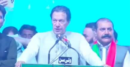 Imran Khan's Speech to Workers Convention in Wapda Town - 26th June 2022