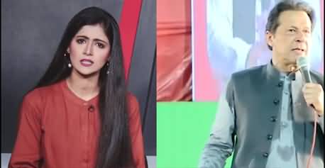 Imran Khan's statement regarding COAS appointment - Aniqa Nisar's analysis