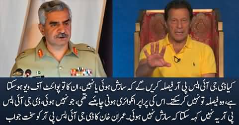 Imran Khan's stern reply to DG ISPR over his latest statement