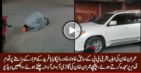 Imran Khan's Vehicle Following Khawer Manika, While He Is Doing Serials of Sajda on The Way To Shrine