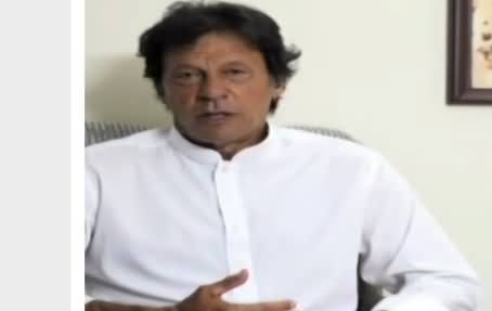 Imran Khan's Video Message For PTI Jalsa Sukkur