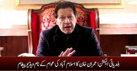 Imran Khan's video message for the people of Islamabad