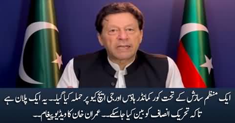 Imran Khan's video message regarding attack on Core Commander House & GHQ