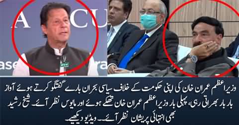 Imran Khan's voice shivering while talking about political crisis against his govt