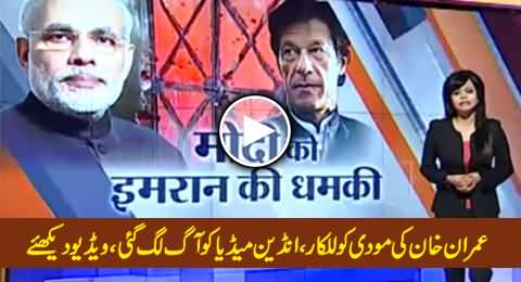 Imran Khan's Warning to Narendra Modi, Indian Media on Fire, Watch Exclusive Video