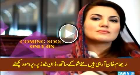 Imran Khan's Wife Reham Khan Going To Start A New Show on Dawn New, Watch Promo