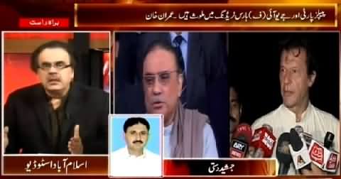 Imran Khan Sab Se Bara Munafiq Hai - Jamshaid Dasti Bashing Imran Khan in Live Show