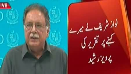 Imran Khan Sahib Please Hang Me, As I Said Nawaz Sharif to Deliver Victory Speech - Pervez Rasheed