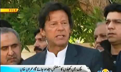 Imran Khan Says Govt Rewarded Najam Sethi For 35 Punctures on 11th May Election
