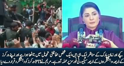 Imran Khan Security Forces Per Workers Aur Dehshat Gardon Ke Zarye Hamla Awar Hai - Maryam Nawaz