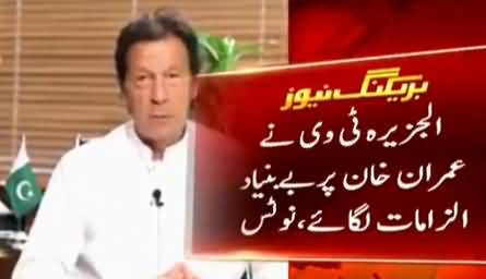 Imran Khan sends legal notice to International media house