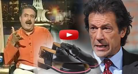 Imran Khan Set the Trend to Wear Peshawari Chappal Under Jeans - Aftab Iqbal