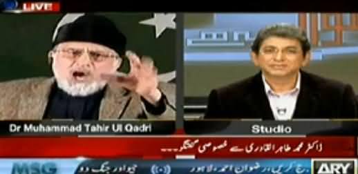 Imran Khan Should Come out of Constituency Politics - Dr. Tahir ul Qadri