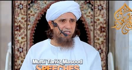 Imran Khan should control his followers - Mufti Tariq Masood on Masjid e Nabvi Incident