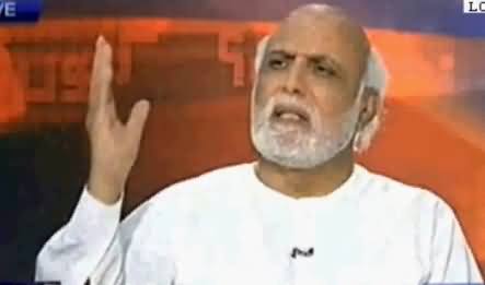 Imran Khan Should Spent Three Years to Make His Party Genuine - Haroon Rasheed