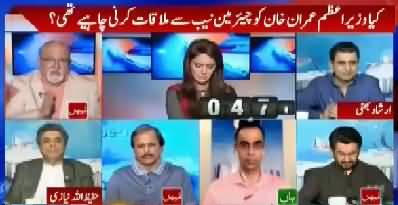 Report Card (Fayaz Chohan Attitude As Minister) - 30th August 2018