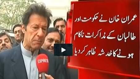 Imran Khan Shows Disappointment and Says Peace Talks with Taliban May Fail