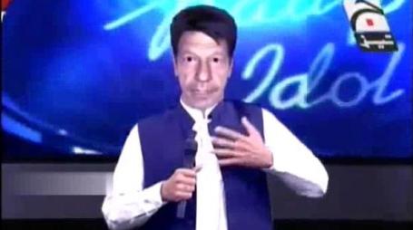 Imran Khan Singing in Pakistan Idol, Kamran Khan and Yousafa Raza Gillani As Judges - Very Funny