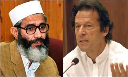 Imran Khan & Siraj ul Haq Contacts Each Other, Imran Khan Apologizes Siraj ul Haq