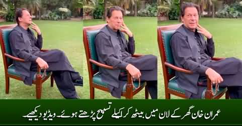 Imran Khan sitting alone in his lawn and reading Tasbeeh