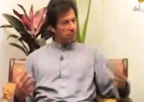 Imran Khan Speaking Punjabi - A Rare Video of Imran Khan Interview in Punjabi