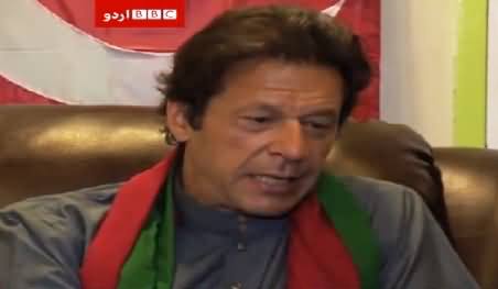 Imran Khan Special Interview to BBC News with Nosheen Abbas – 27th October 2014