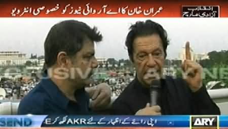 Imran Khan Special Interview to Mubashir Luqaman on ARY News