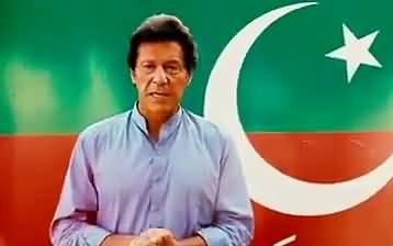 Imran Khan Special Message For 20th May PTI Jalsa in Faisalabad
