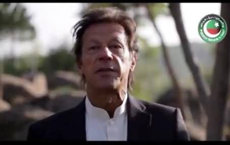 Imran Khan Special Message For Islamabad Local Bodies Elections