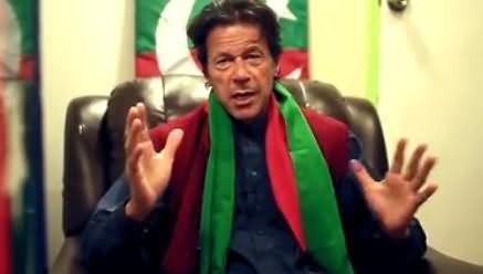 Imran Khan Special Message To All Pakistanis For 30th November Sit-in