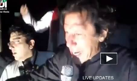 Imran Khan Special Message to PTI Supporters After Police Attack