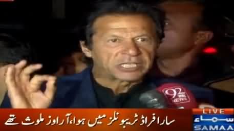 Imran Khan Special Talk to Media After Reaching Pakistan - 24th January 2015