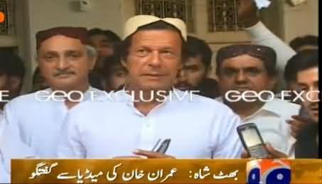 Imran Khan Special Talk to Media in Bhit Shah - 8th April 2015